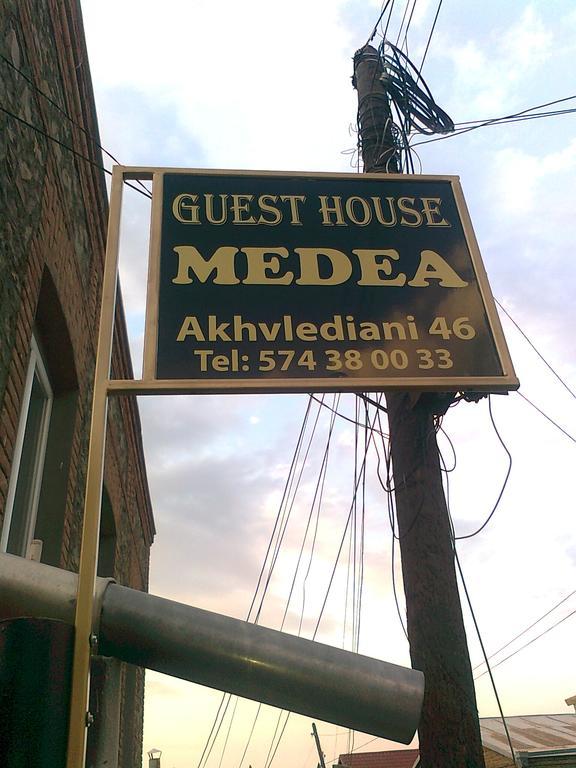 Гостевой дом Medea Телави Экстерьер фото